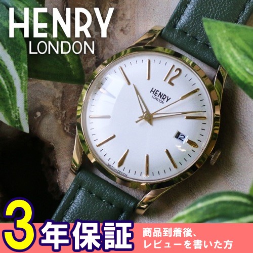 ヘンリーロンドン チズウィック 39mm ユニセックス 腕時計 HL39-S-0098 ホワイト/モスグリーン