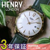 ヘンリーロンドン チズウィック 39mm ユニセックス 腕時計 HL39-S-0098 ホワイト/モスグリーン