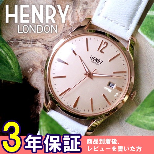 ヘンリーロンドン 腕時計 ピンクゴールド