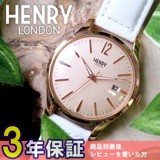 ヘンリーロンドン ピムリコ 39mm ユニセックス 腕時計 HL39-S-0112 ピンクゴールド/ホワイト