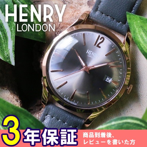 ヘンリーロンドン フィンチリー 39mm ユニセックス 腕時計 HL39-S-0120 グレー
