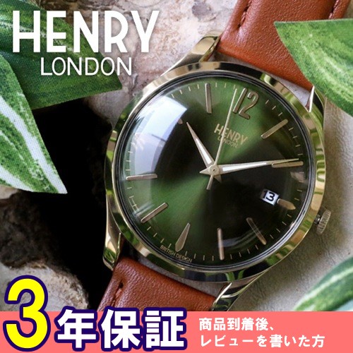 ヘンリーロンドン チズウィック 39mm ユニセックス 腕時計 HL39-S-0186 モスグリーン/タン