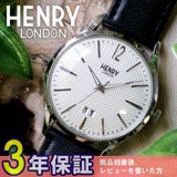 ヘンリーロンドン エッジウェア 41mm ユニセックス 腕時計 HL41-JS-0021 ホワイト/ブラック