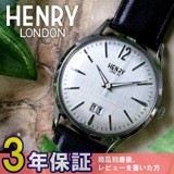 ヘンリーロンドン ピカデリー 41mm ユニセックス 腕時計 HL41-JS-0081 シルバー/ブラック