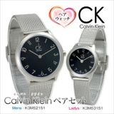カルバンクライン CK ミニマル ペアセット 腕時計 K3M52151 K3M53151