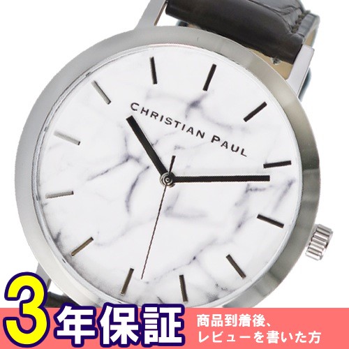 クリスチャンポール ユニセックス 腕時計 MAR-01 ホワイトマーブル