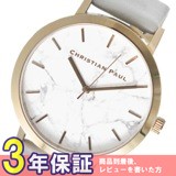 クリスチャンポール ユニセックス 腕時計 MAR-06 ホワイトマーブル