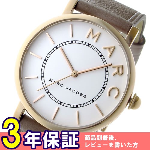 マーク ジェイコブス ロキシー ユニセックス 腕時計 MJ1533 ホワイト