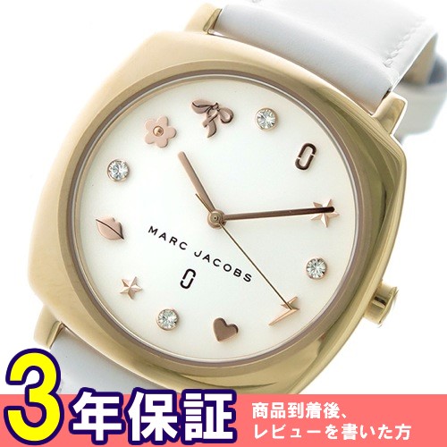 マークジェイコブス マンディー クオーツ レディース 腕時計 MJ8678 パールホワイト/ホワイト