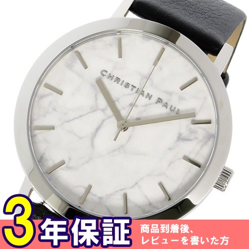 クリスチャンポール マーブルELWOOD ユニセックス 腕時計 MR-05 ホワイト
