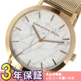 クリスチャンポール マーブルWHITEHAVEN ユニセックス 腕時計 MRM-02 ホワイト