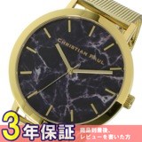 クリスチャンポール マーブルBRIGHTON ユニセックス 腕時計 MRM-04 ブラック
