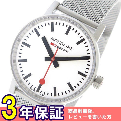 モンディーン エヴォ2 クオーツ レディース 腕時計 MSE35110SM ホワイト