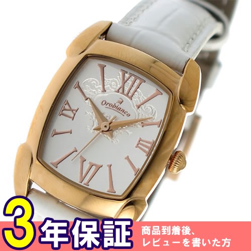 オロビアンコ  レディース 腕時計 OR-0028-2WHSV ホワイト/ピンクゴールド