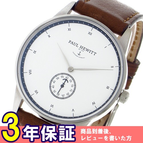 ポールヒューイット ユニセックス 腕時計 6450702 PH-M1-S-W-1M ホワイト