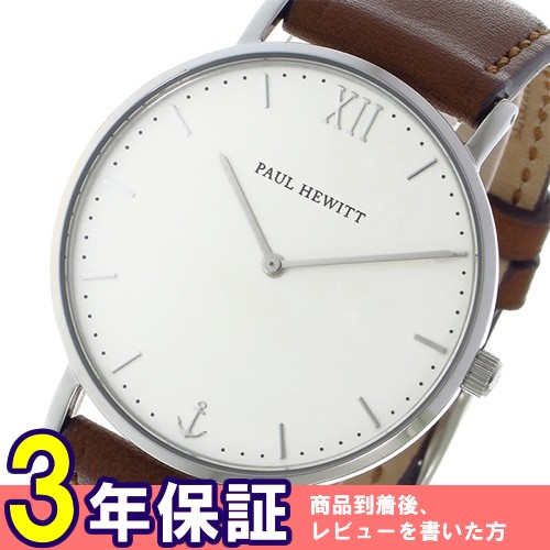 ポールヒューイット ユニセックス 腕時計 6451105 PH-SA-S-ST-W-1M ホワイト
