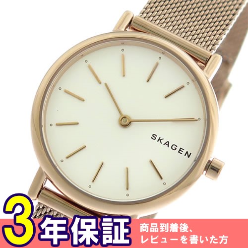 【新作】スカーゲン 腕時計 レディース SKW2611 新品