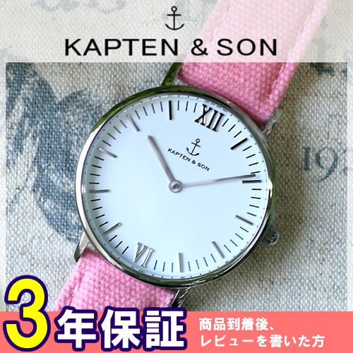 キャプテン&サン 36mm ホワイト/ピンクキャンバス レディース 腕時計 SV-KS36WHPC