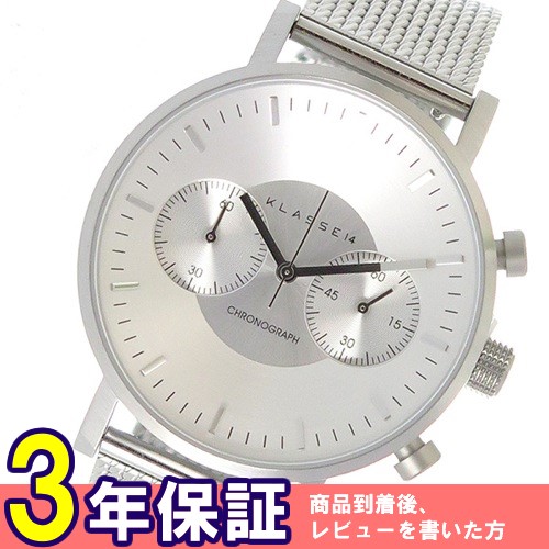 クラス14 Volare ユニセックス 腕時計 VO15CH002M シルバー