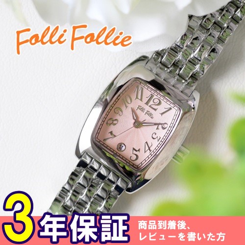 フォリフォリ S922メタルベルト クオーツ レディース 腕時計 WF5T080BDP ピンク