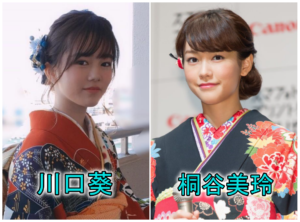 川口葵と桐谷美玲似てる