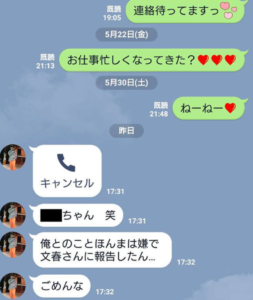 せいや発達障害