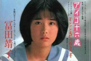 堺雅人の前妻は富田靖子