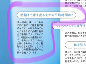 西野七瀬と横浜流星お似合い