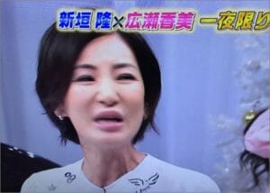 広瀬香美顔変わったアバター