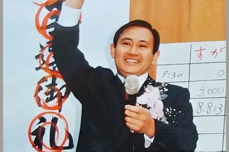 菅官房長官の経歴学歴