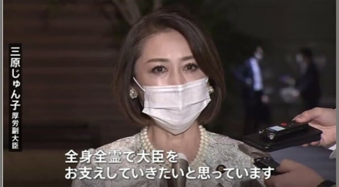 三原じゅん子の若い頃画像