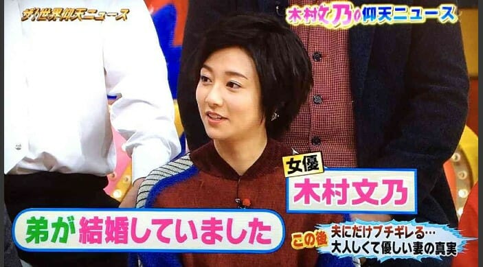 木村文乃の幼少期生い立ち