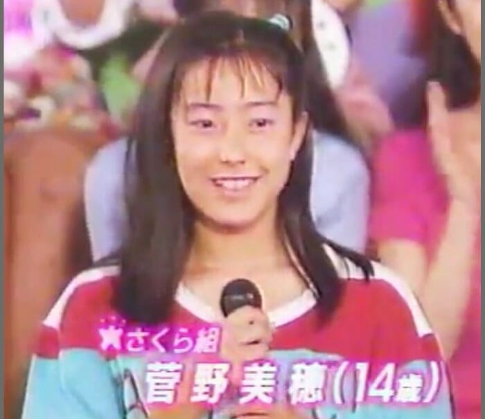 菅野美穂の生い立ち