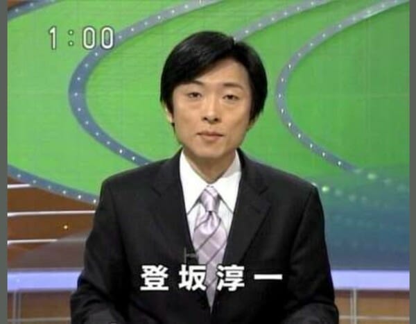 登坂淳一の若い頃画像と白髪