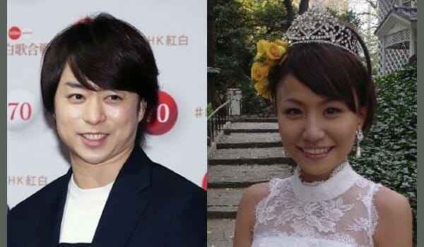 櫻井翔ミス慶應彼女結婚発表