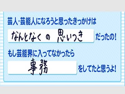 吉住芸人の高校大学学生時代学歴