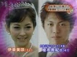 MISIAミーシャ結婚してる子供