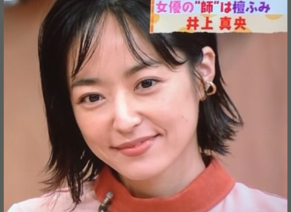 松本潤と井上真央現在最新