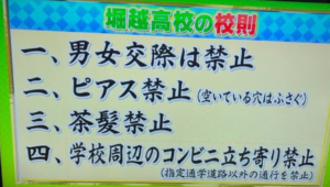 鶴嶋乃愛佐藤龍我line画像流出