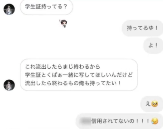 ワタナベマホト15歳画像