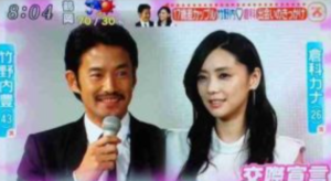 倉科カナ結婚夫ブログ旦那