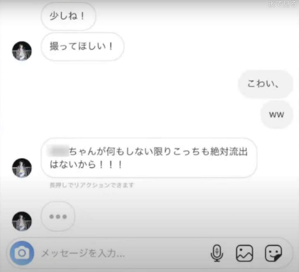 ワタナベマホト15歳画像