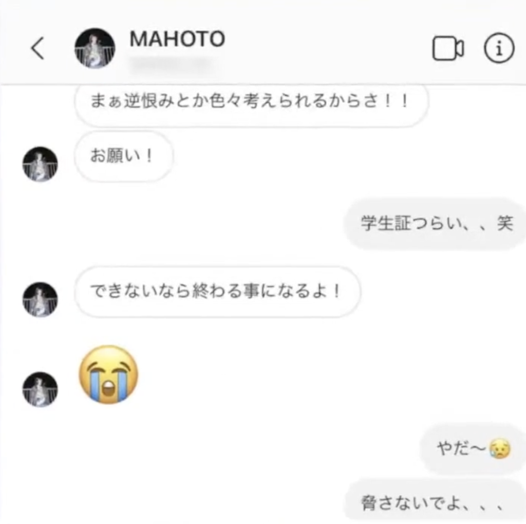 ワタナベマホト15歳画像