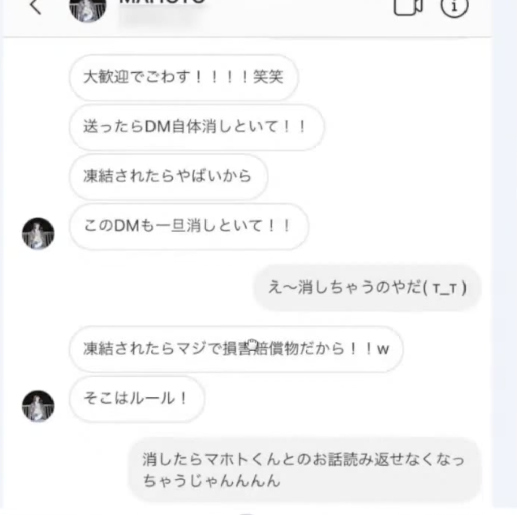 ワタナベマホト15歳画像