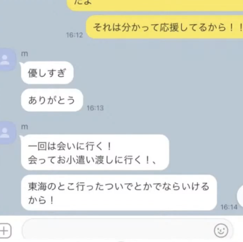 ワタナベマホト15歳画像