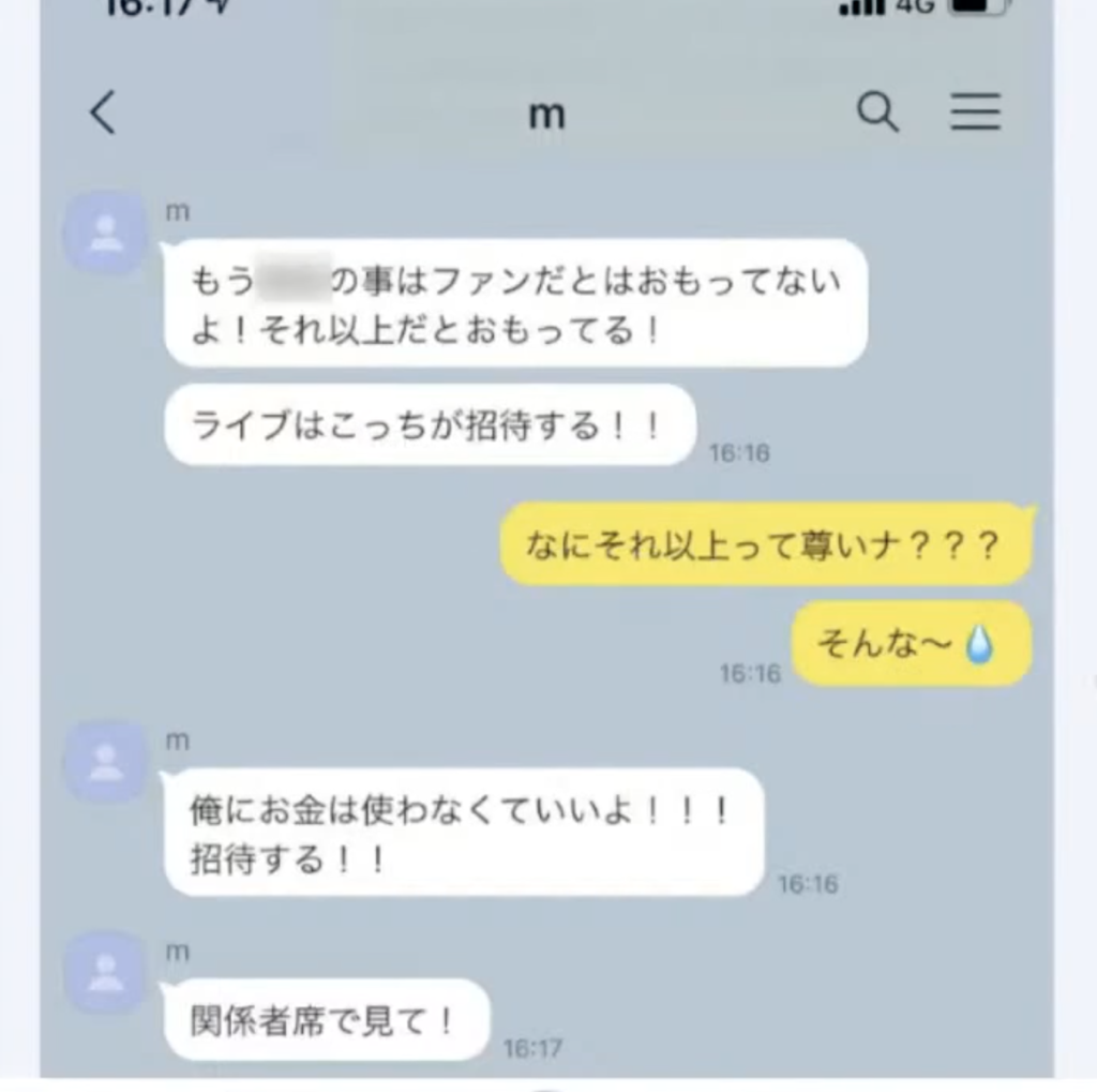 ワタナベマホト15歳画像