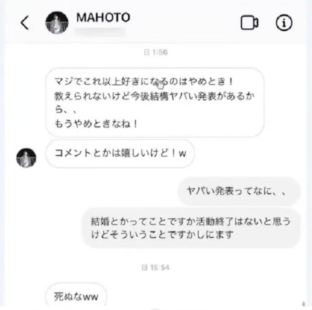 ワタナベマホト15歳画像