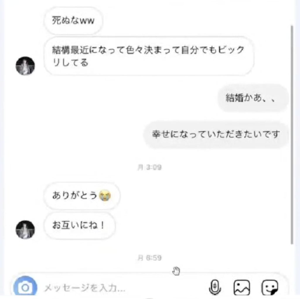 ワタナベマホト15歳画像