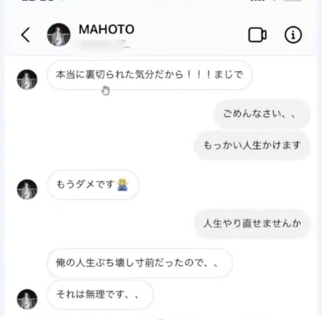 ワタナベマホト15歳画像