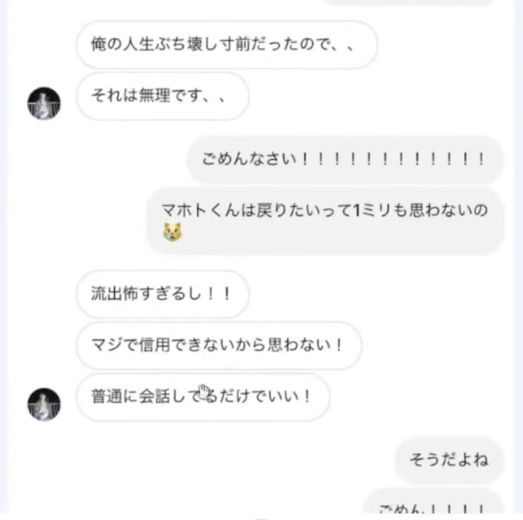 ワタナベマホト15歳画像